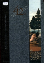 42-й. До востребования 