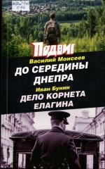 Подвиг № 10